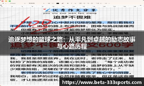 333体育官方网站