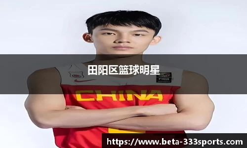 333体育
